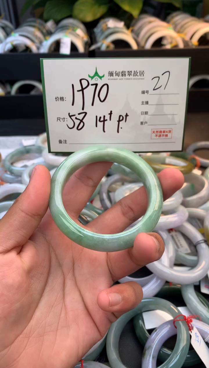 未镶嵌定制翡翠毛货需精细抛光+多样性拍1发1