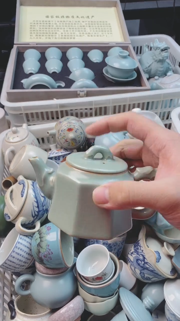 【闪购商品】微微瑕茶杯茶碗茶壶