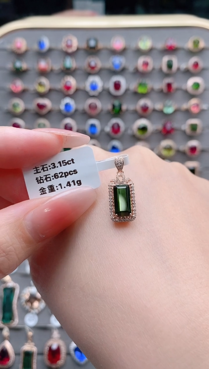 【闪购商品】碧玺吊坠(不含链)18K金镶嵌3.15克拉