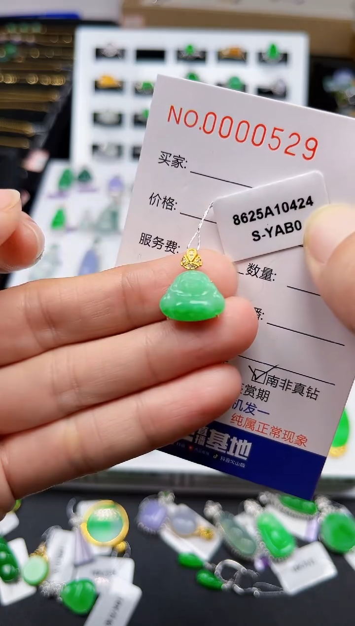 【闪购商品】翡翠吊坠(不含链)18K金镶嵌0529