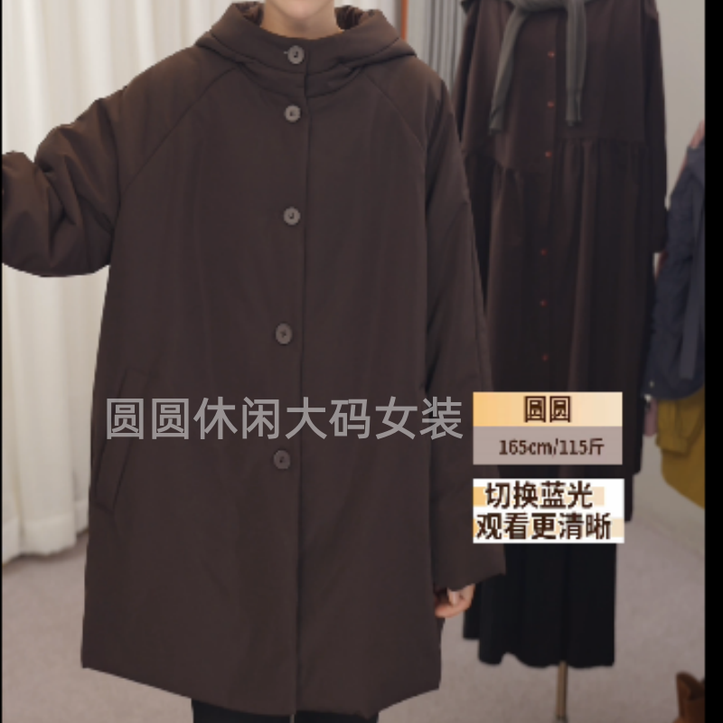 圆圆家百搭大码常规款上衣大码女装长款棉服