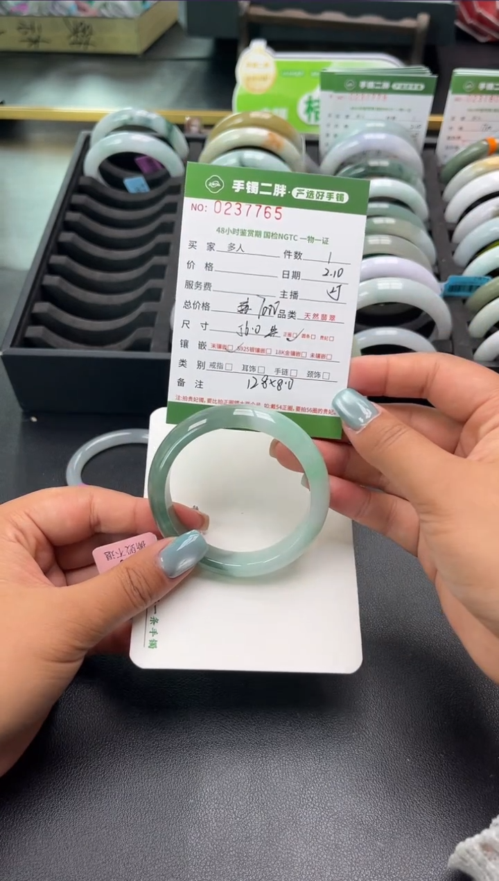 【闪购商品】翡翠手镯未镶嵌多人