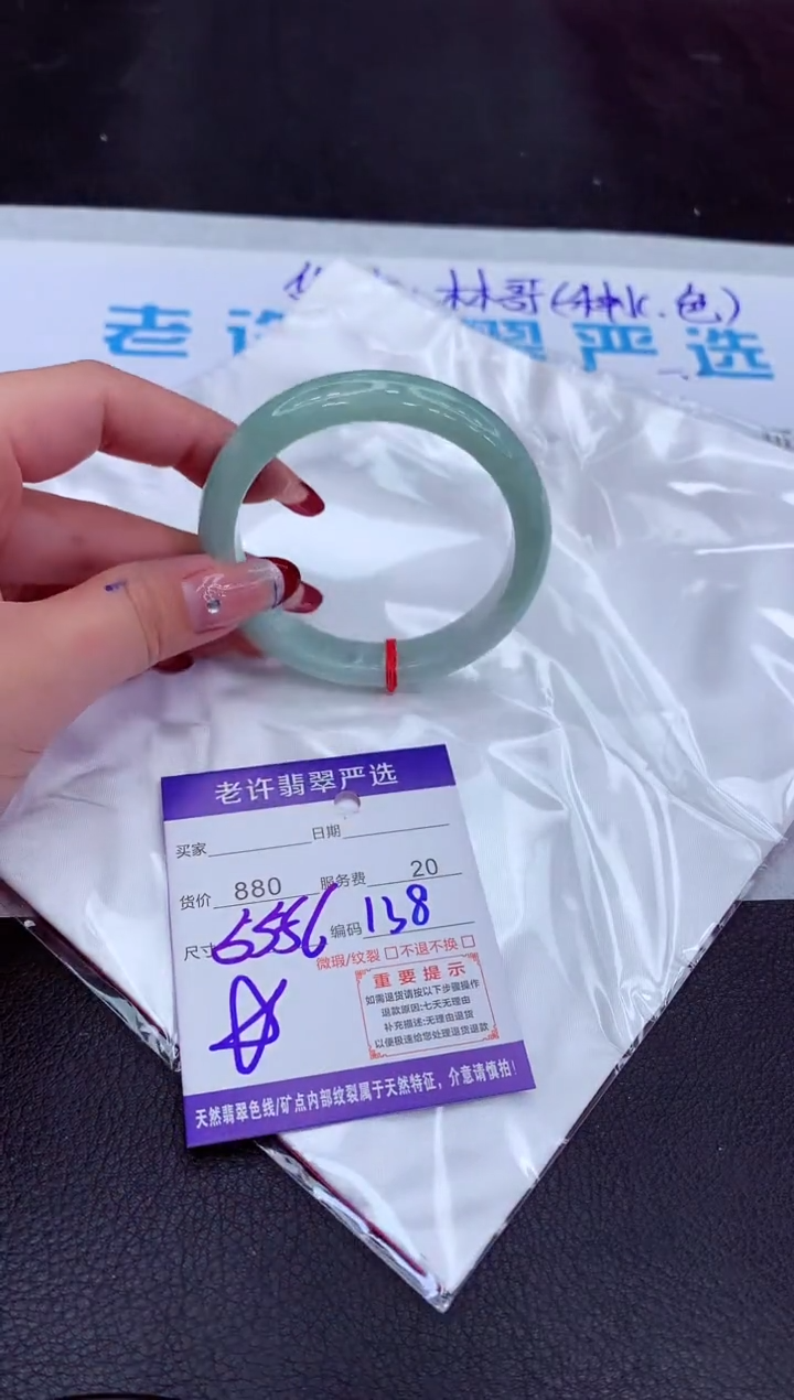 【闪购商品】翡翠手镯未镶嵌1111111111