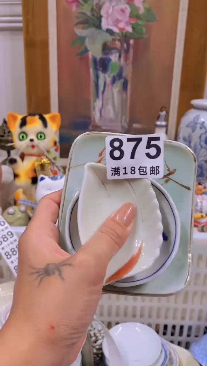 雨*子中古回流瓷器茶具默认微瑕谨慎参拍