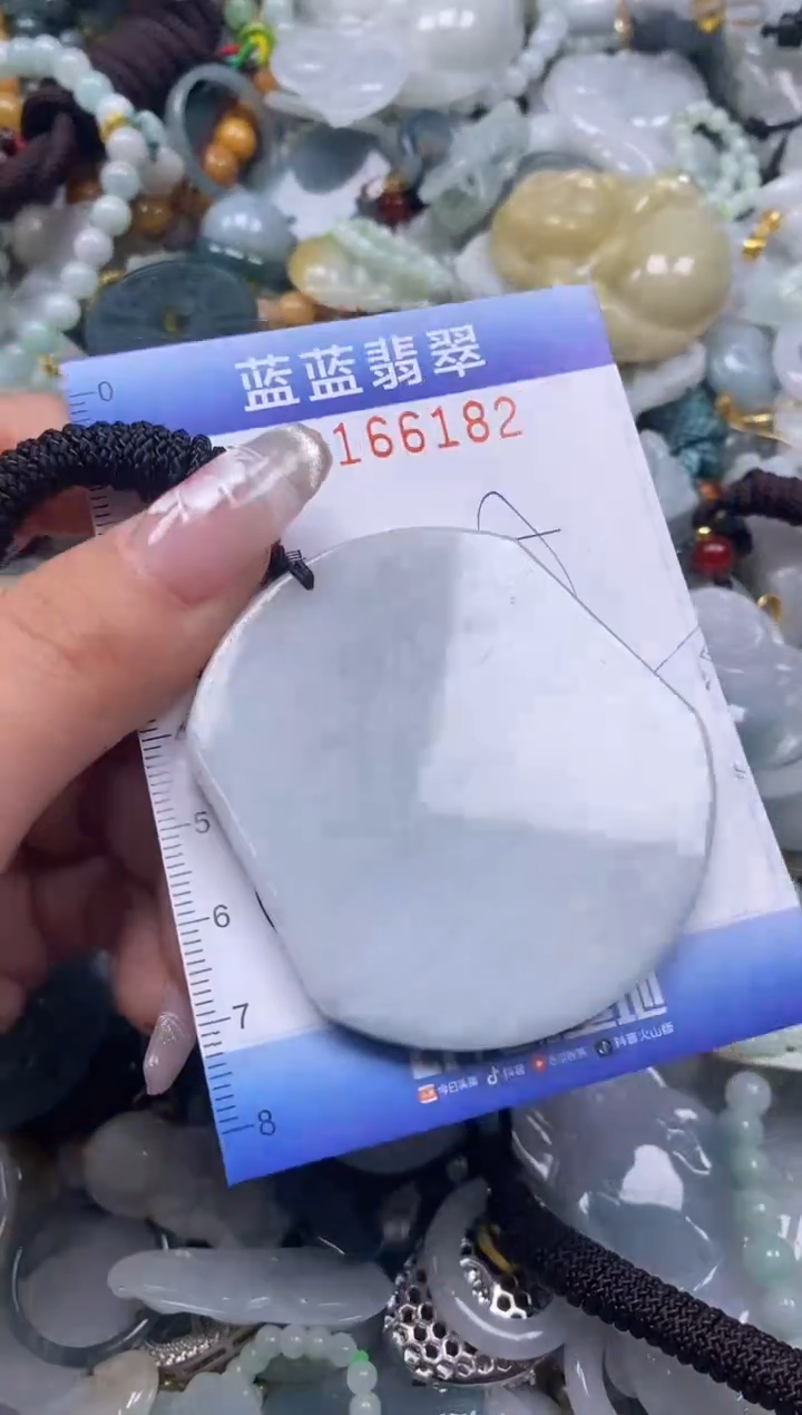 【闪购商品】翡翠颈饰未镶嵌闪购0166182