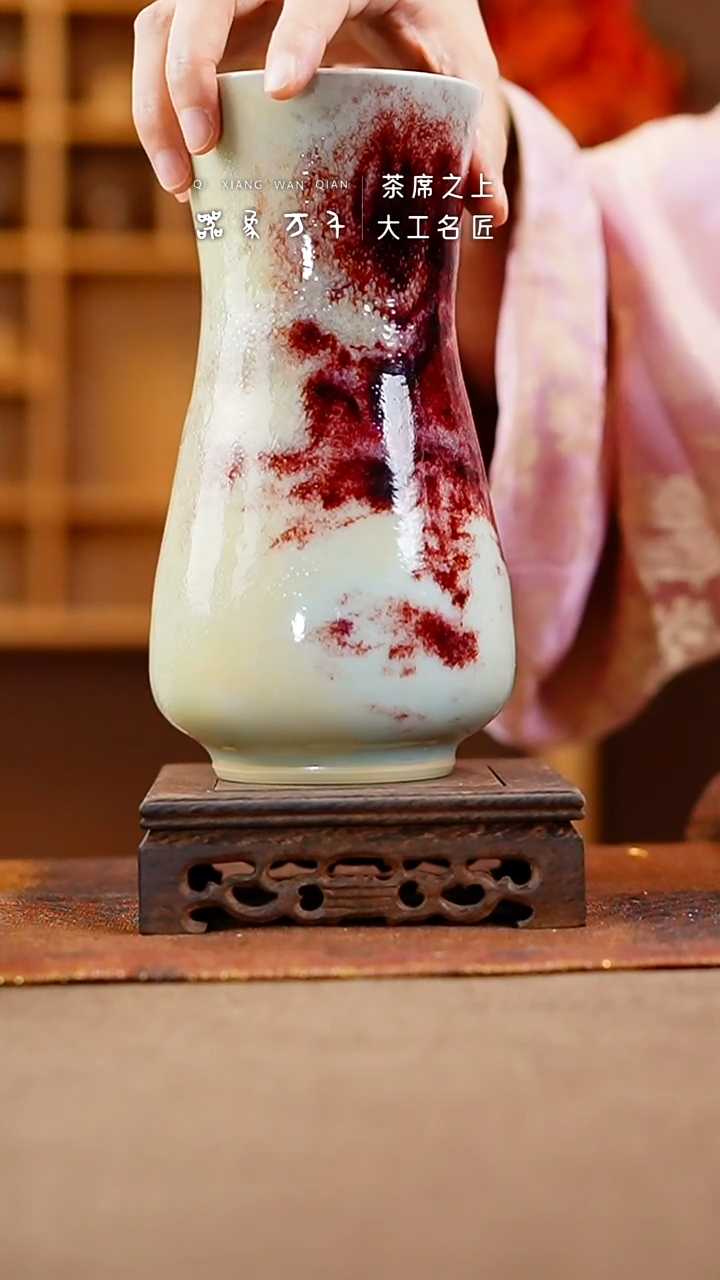 【闪购商品】瓷片钧瓷手作美器 叶D774