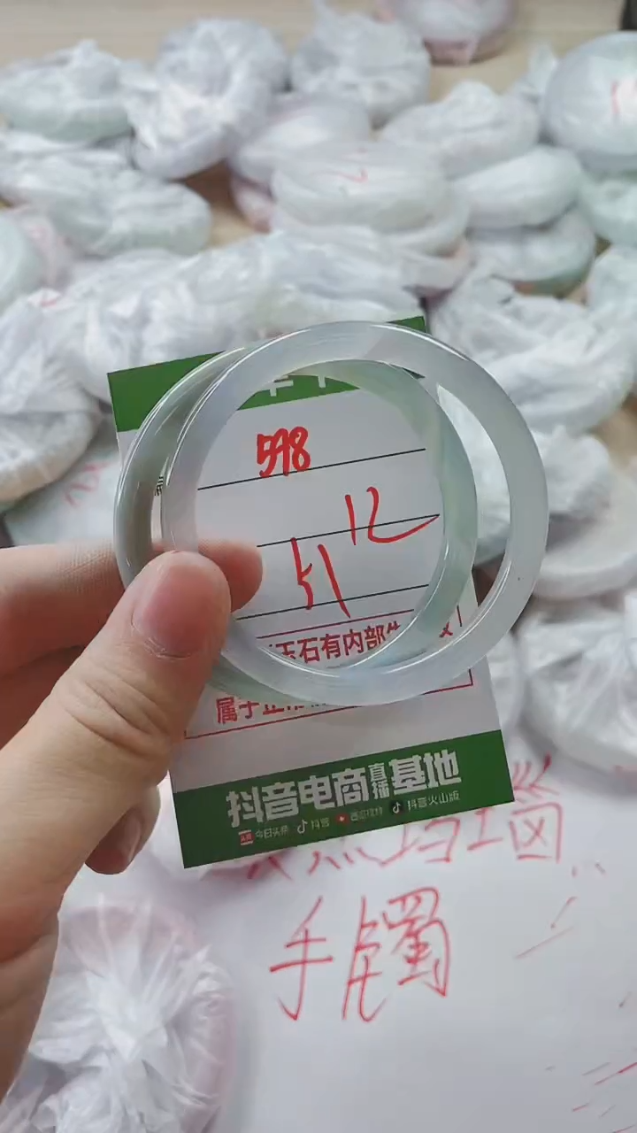 【闪购商品】玛瑙/玉髓手镯未镶嵌598