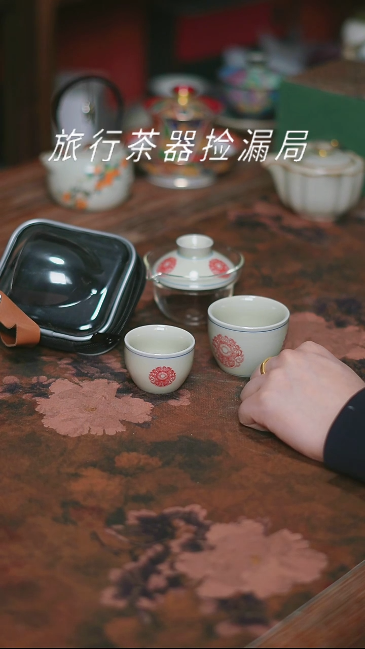 户外便携式家用旅行茶具
