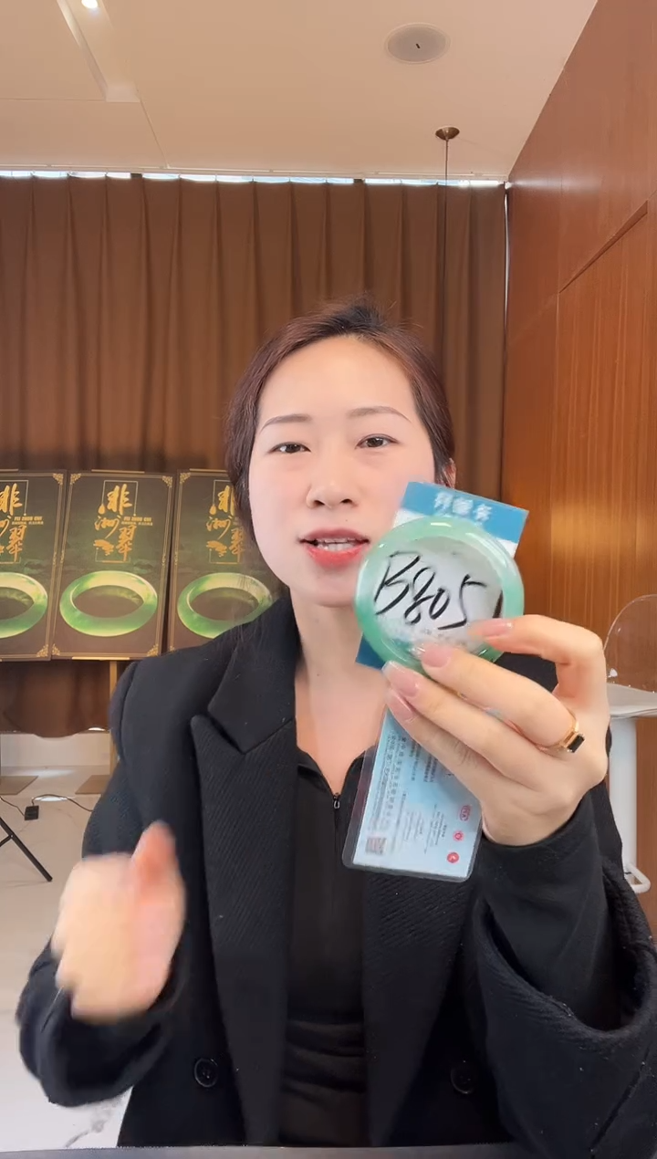 【闪购商品】石英质玉手镯未镶嵌非洲翠