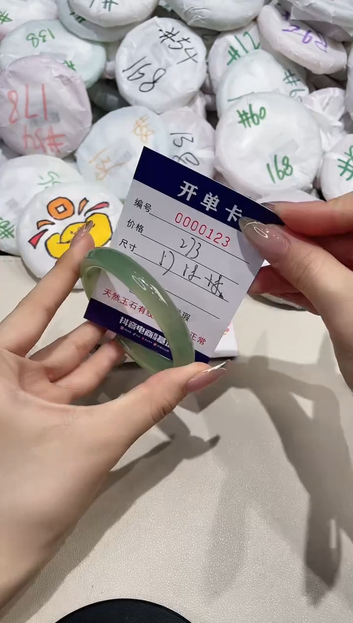 【闪购商品】玛瑙/玉髓手镯未镶嵌123