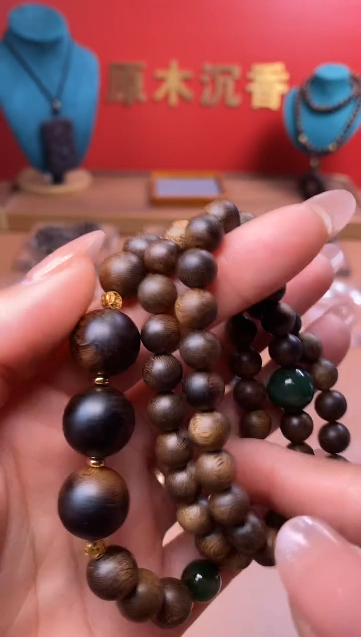 【闪购商品】沉香手串L沉水芽庄黄棋楠瘤疤+芽庄白棋楠设计