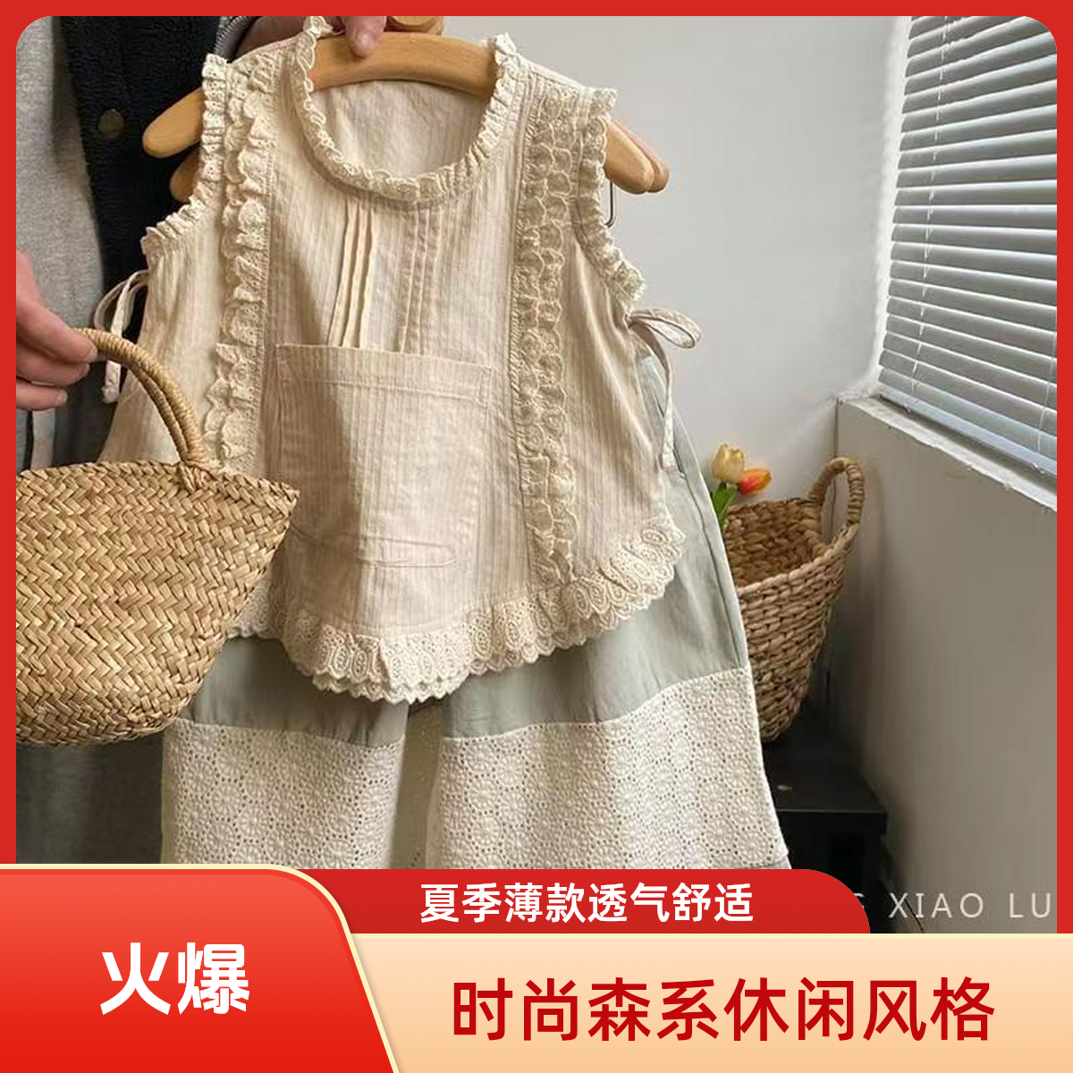 森系女童夏装套装洋气2025新款儿童夏装宝宝夏季背心阔腿裤两件套