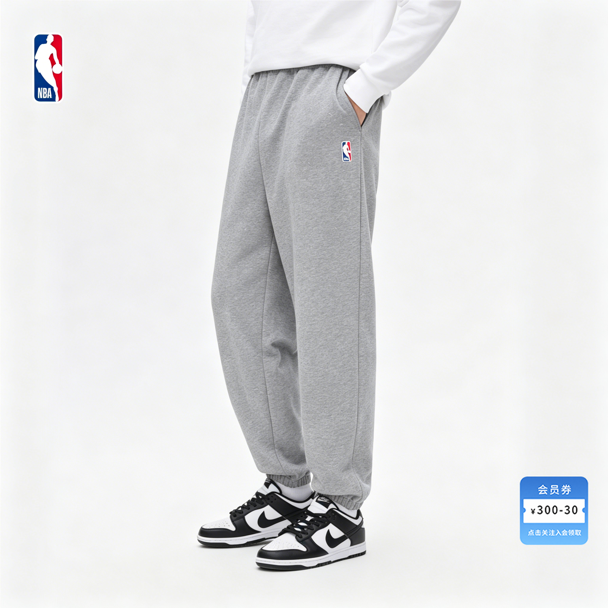 【新品】NBA官方联盟运动休闲纯色跑步健身百搭宽松抽绳长裤束脚裤