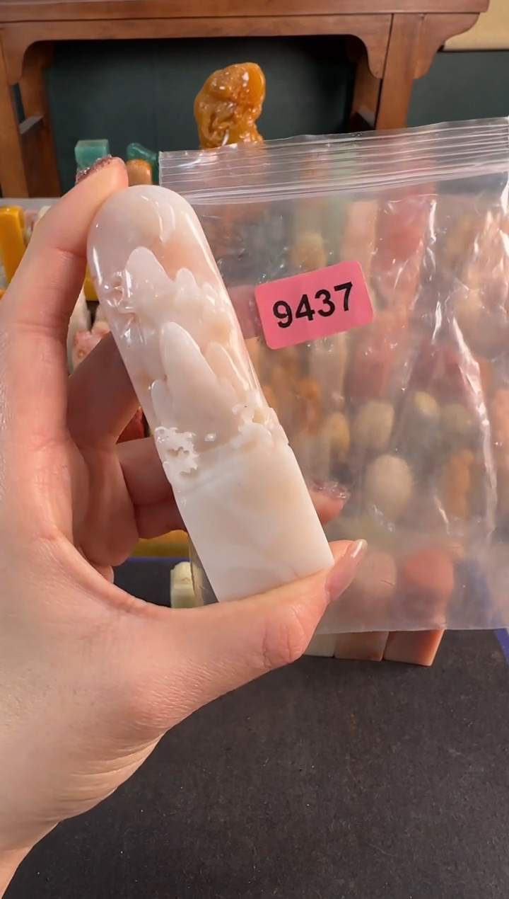 【闪购商品】青田石印石9437包四字