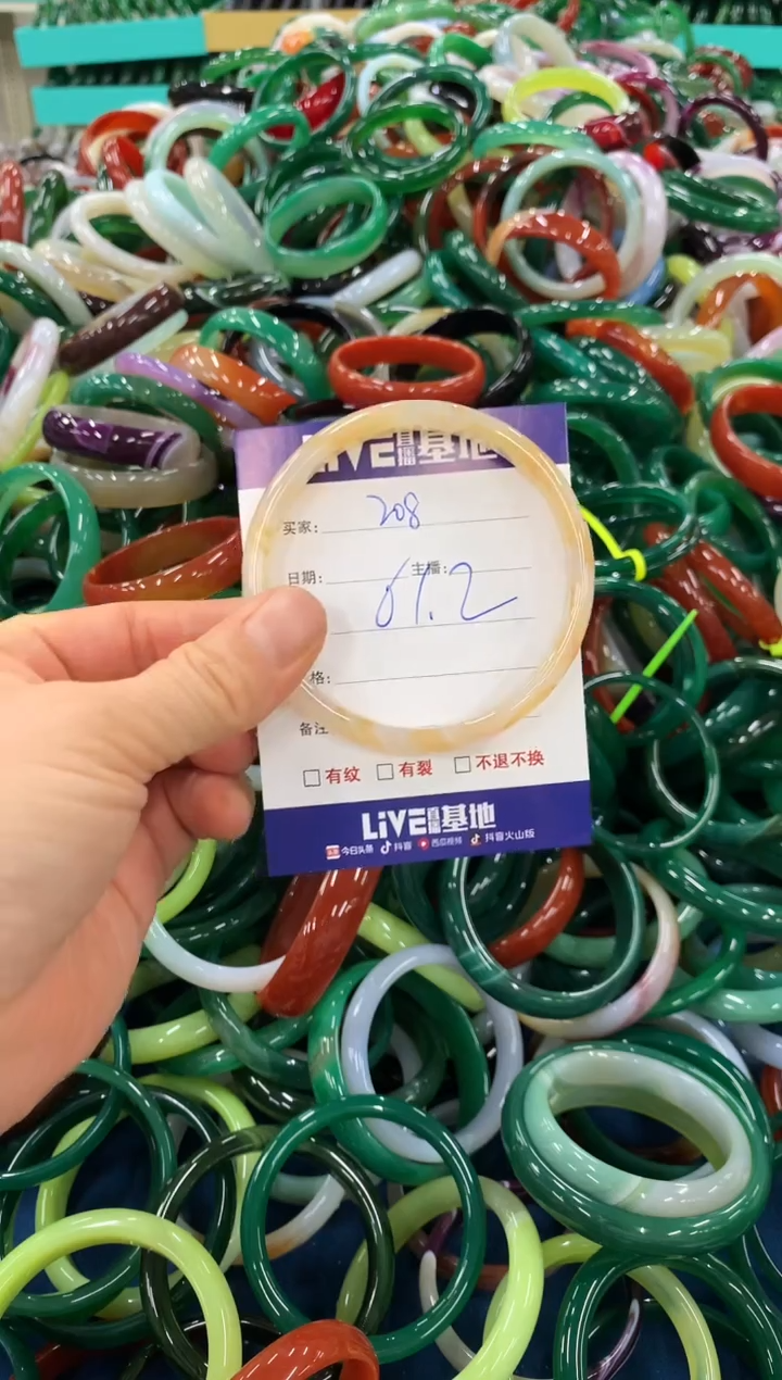 手镯玛瑙/玉髓未镶嵌208