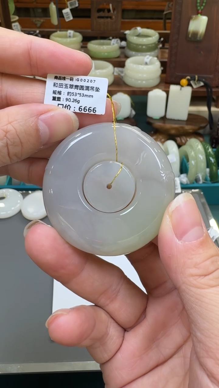 【闪购商品】和田玉吊坠未镶嵌子母平安扣