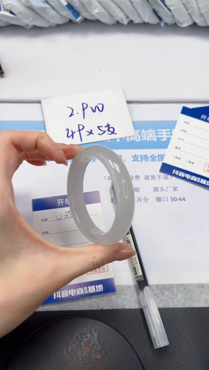 石英质玉手镯未镶嵌V359-56