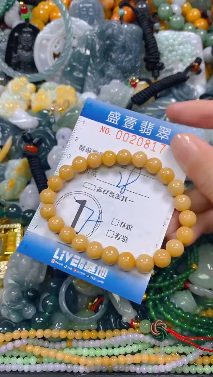 颈饰未镶嵌翡翠闪购0020817