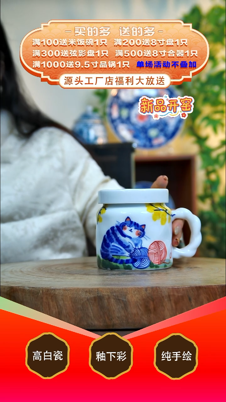 其他白泥景德镇手工手绘陶瓷【食品级】