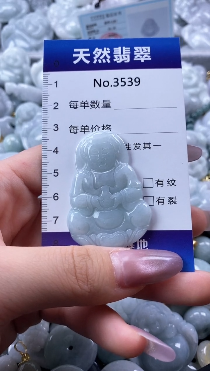 翡翠未镶嵌颈饰缅甸A货翡翠3539