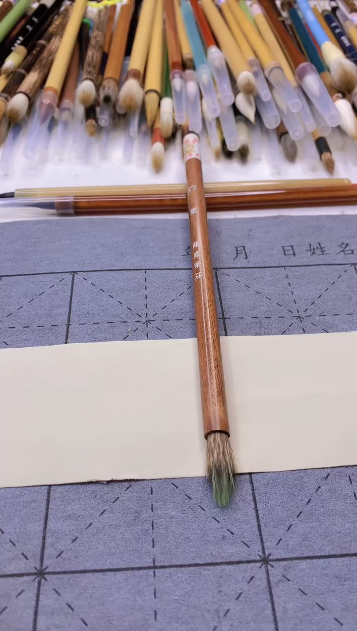 微瑕笔杆   灼华3支