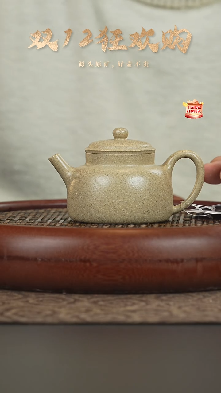 茶壶紫砂11a05五彩白玉段180cc