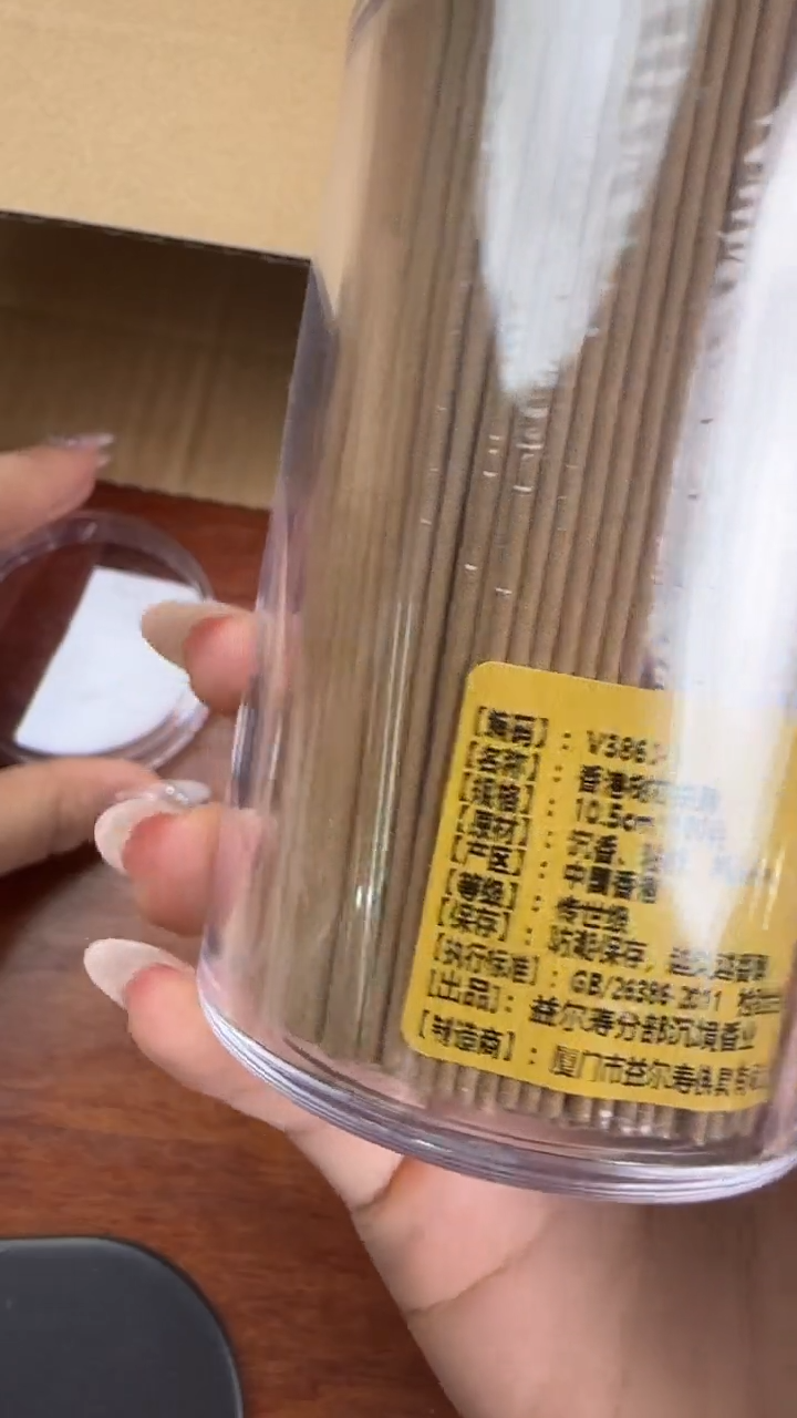 线香36号 香港树芯虫漏 100克