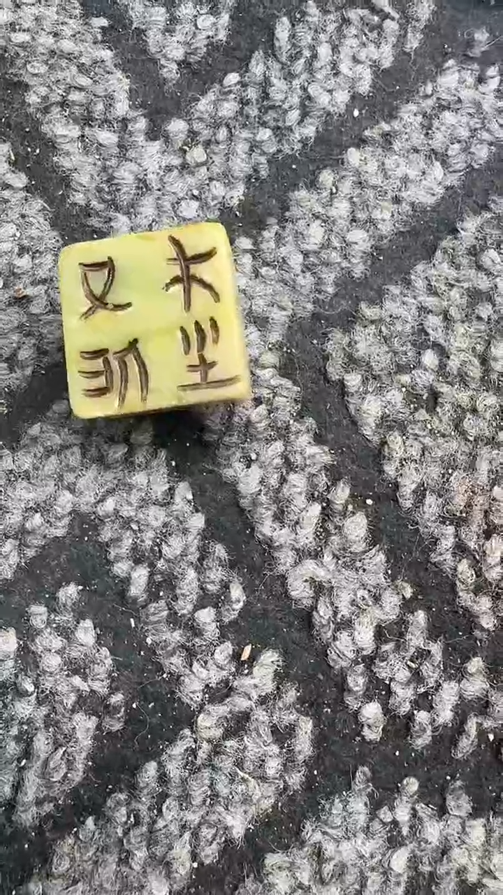 未镶嵌和田玉挂件1