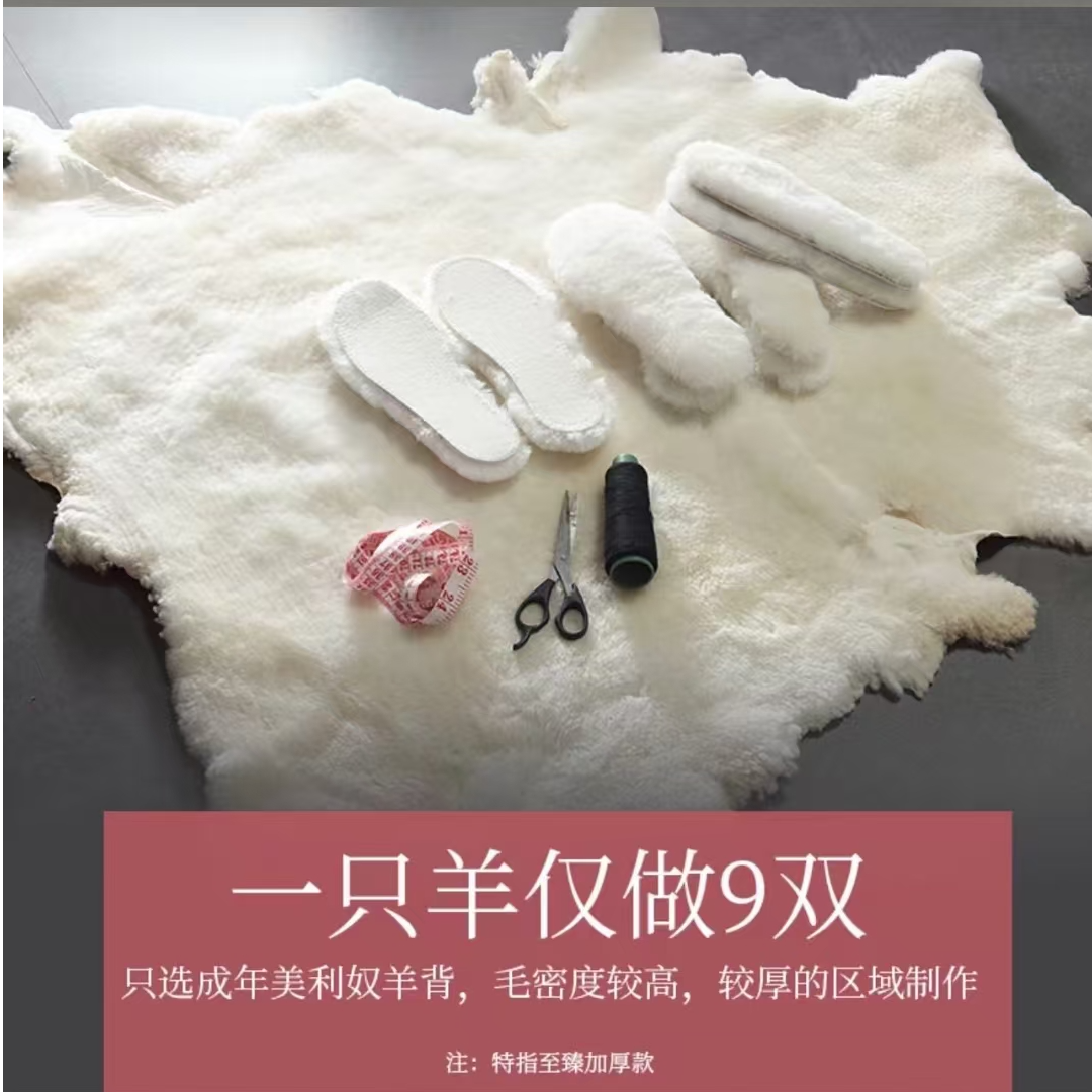 羊皮毛一体加绒加厚保暖鞋垫冬季运动鞋通用鞋垫