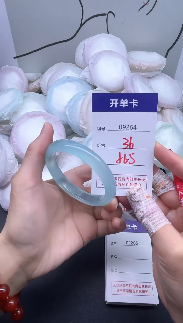 手镯玛瑙/玉髓未镶嵌9264