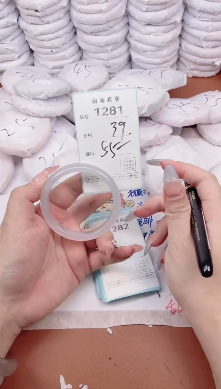 【闪购商品】玛瑙/玉髓手镯未镶嵌1281