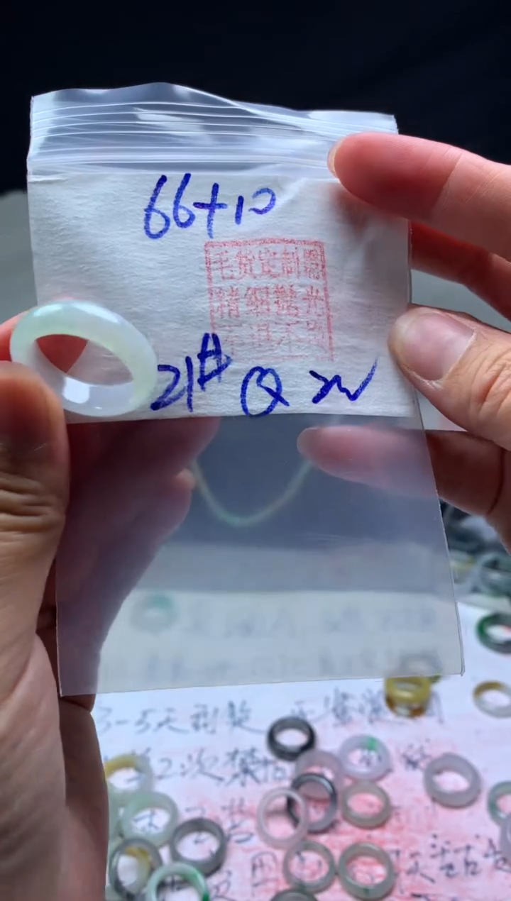 【闪购商品】定制翡翠未镶嵌QB毛货需精细抛光戒圈21 #66 元