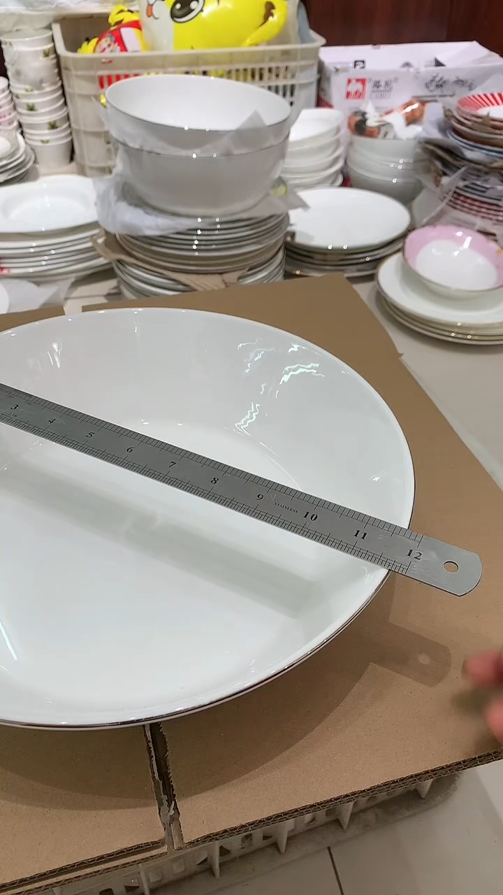 隆达骨质瓷福利款11寸+碗