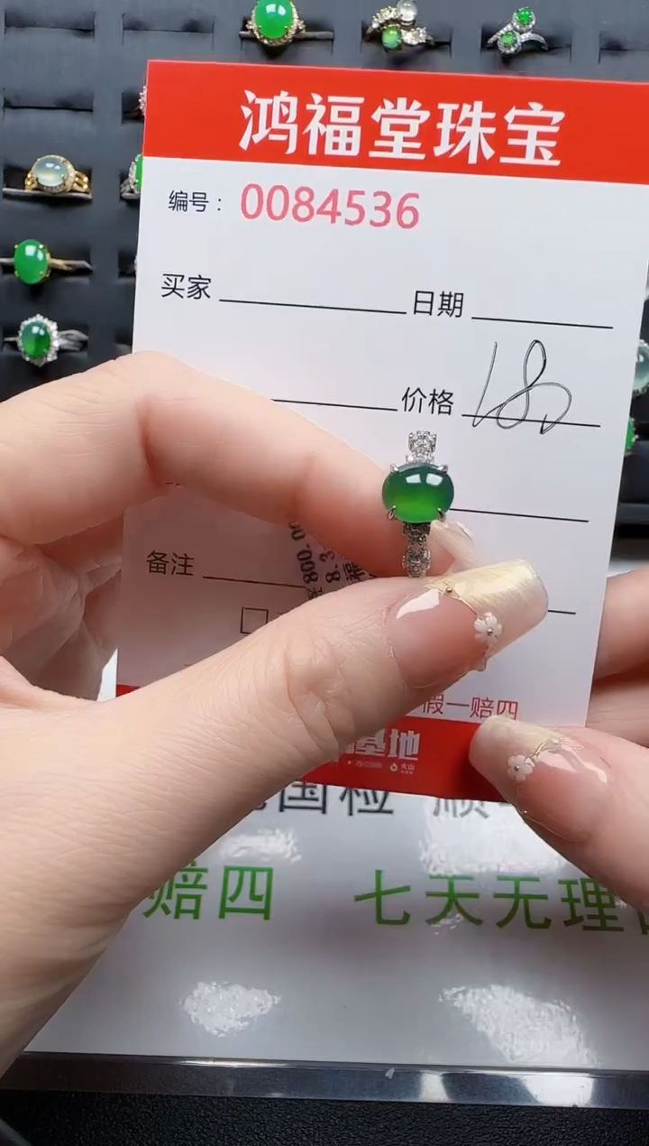 【闪购商品】翡翠戒指银S925镶嵌4536