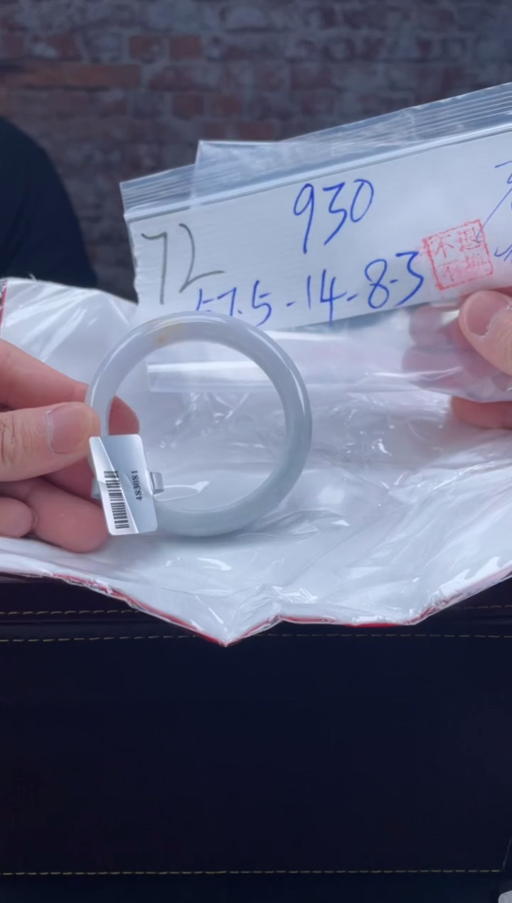 【闪购商品】定制翡翠未镶嵌毛货手镯需精细抛光/手镯72