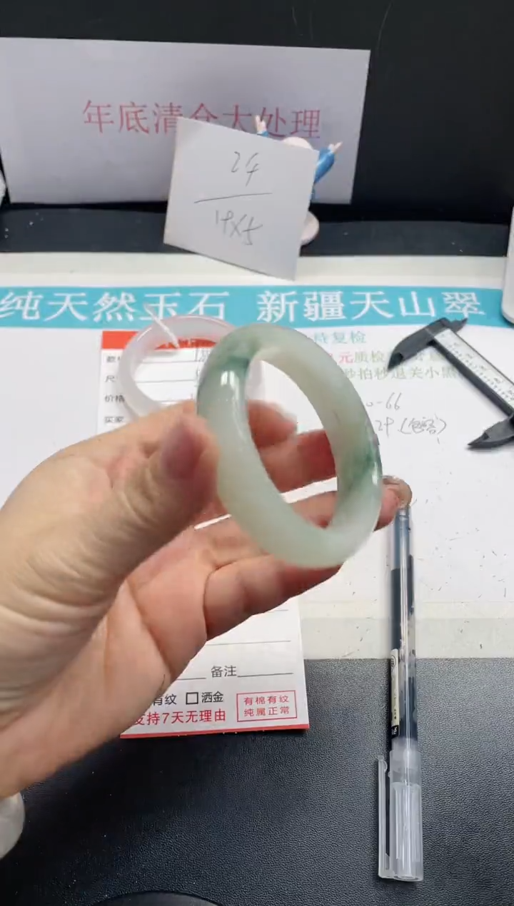 【闪购商品】石英质玉手镯未镶嵌159