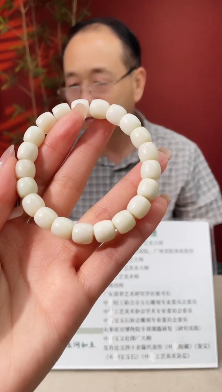 和田玉未镶嵌颈饰多样性发货 拍一发一 42