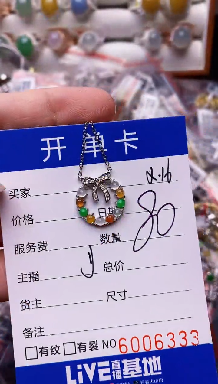 【闪购商品】翡翠戒指银S925镶嵌/6333