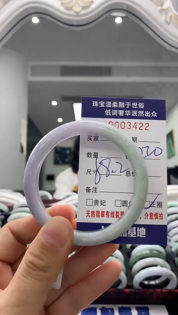 未镶嵌手镯翡翠天然缅甸A货翡翠