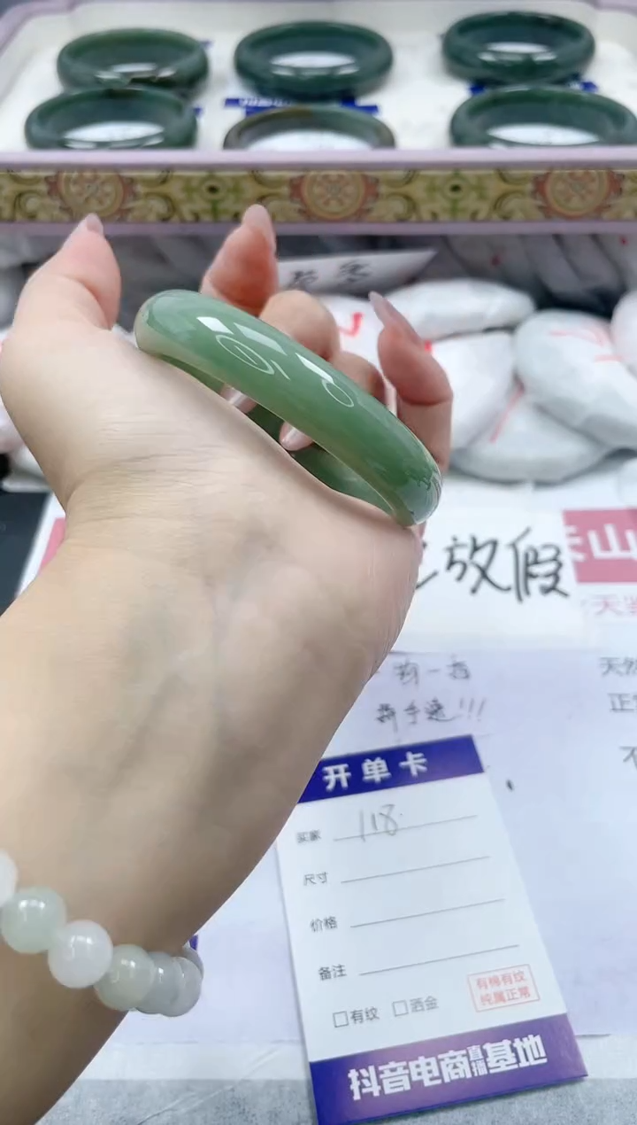 【闪购商品】石英质玉手镯未镶嵌118/53.7