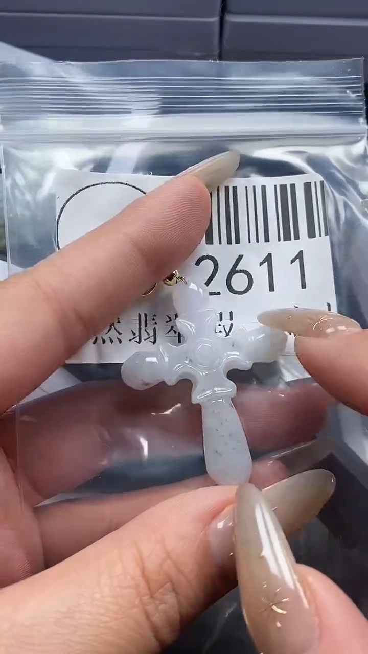 颈饰未镶嵌翡翠2611