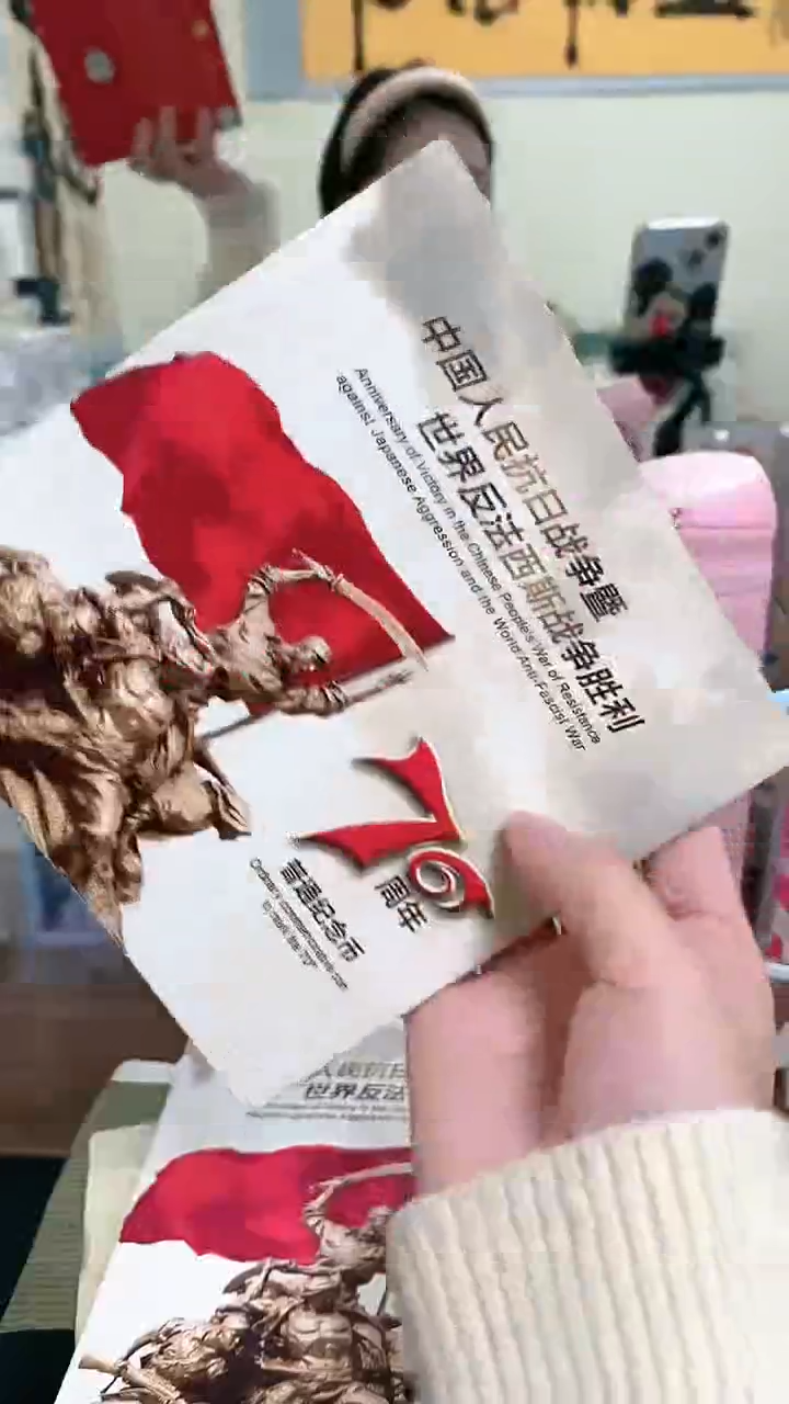 【闪购商品】其他普通金属指定链接抗币册.5-留YS-7001