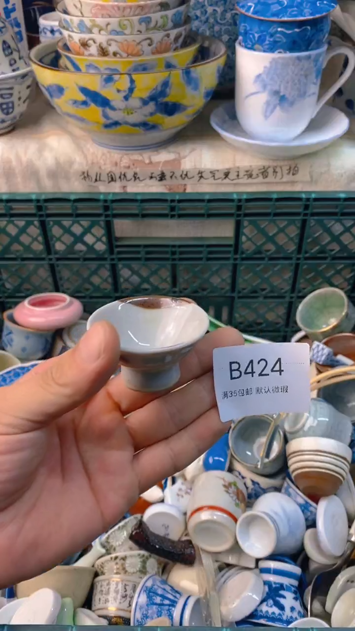 瓷片小*菜感谢您一直以来的支持