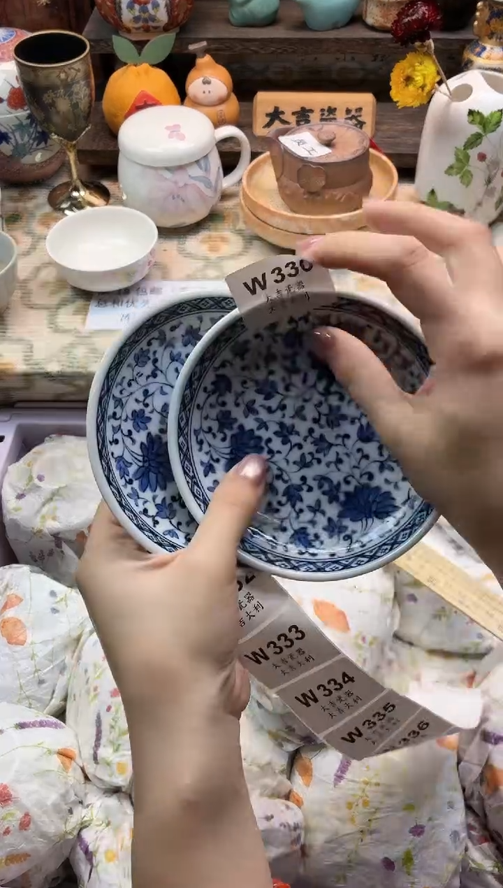 瓷器?*✨   W330 
