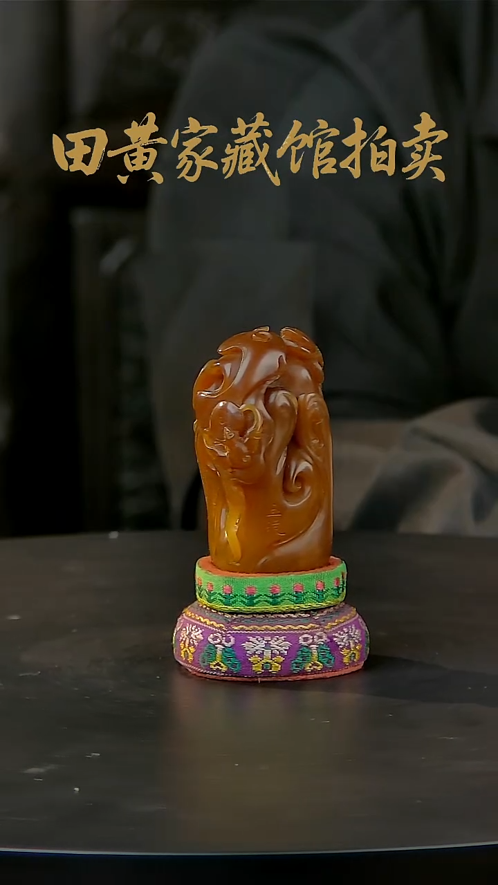 寿山石印石寿山石一物一拍