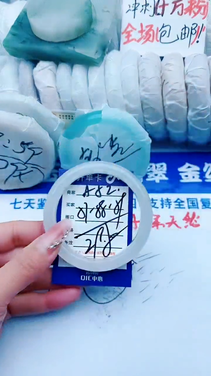 【闪购商品】石英质玉手镯未镶嵌A52+57-58