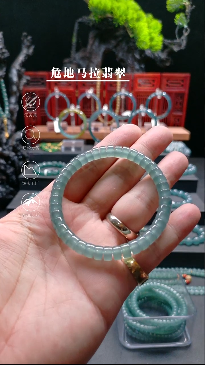 未镶嵌手链翡翠A****总卡7mm归元药品手串