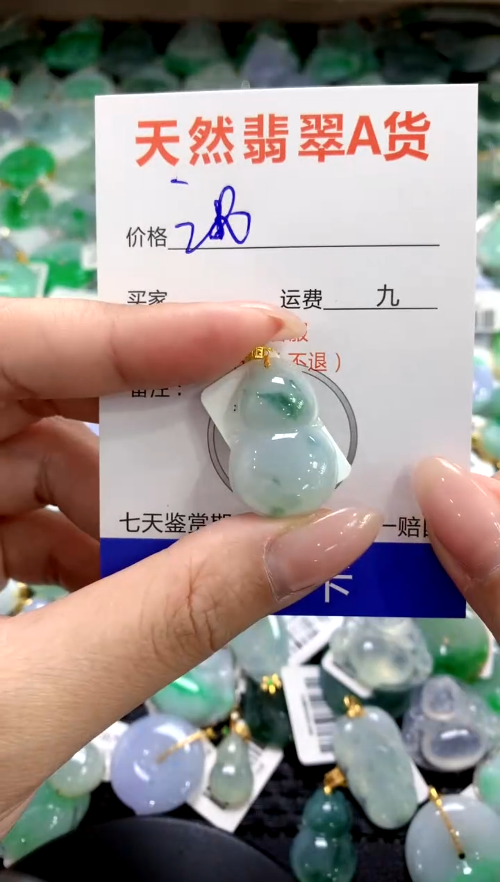 颈饰18K金镶嵌翡翠1111111111111111