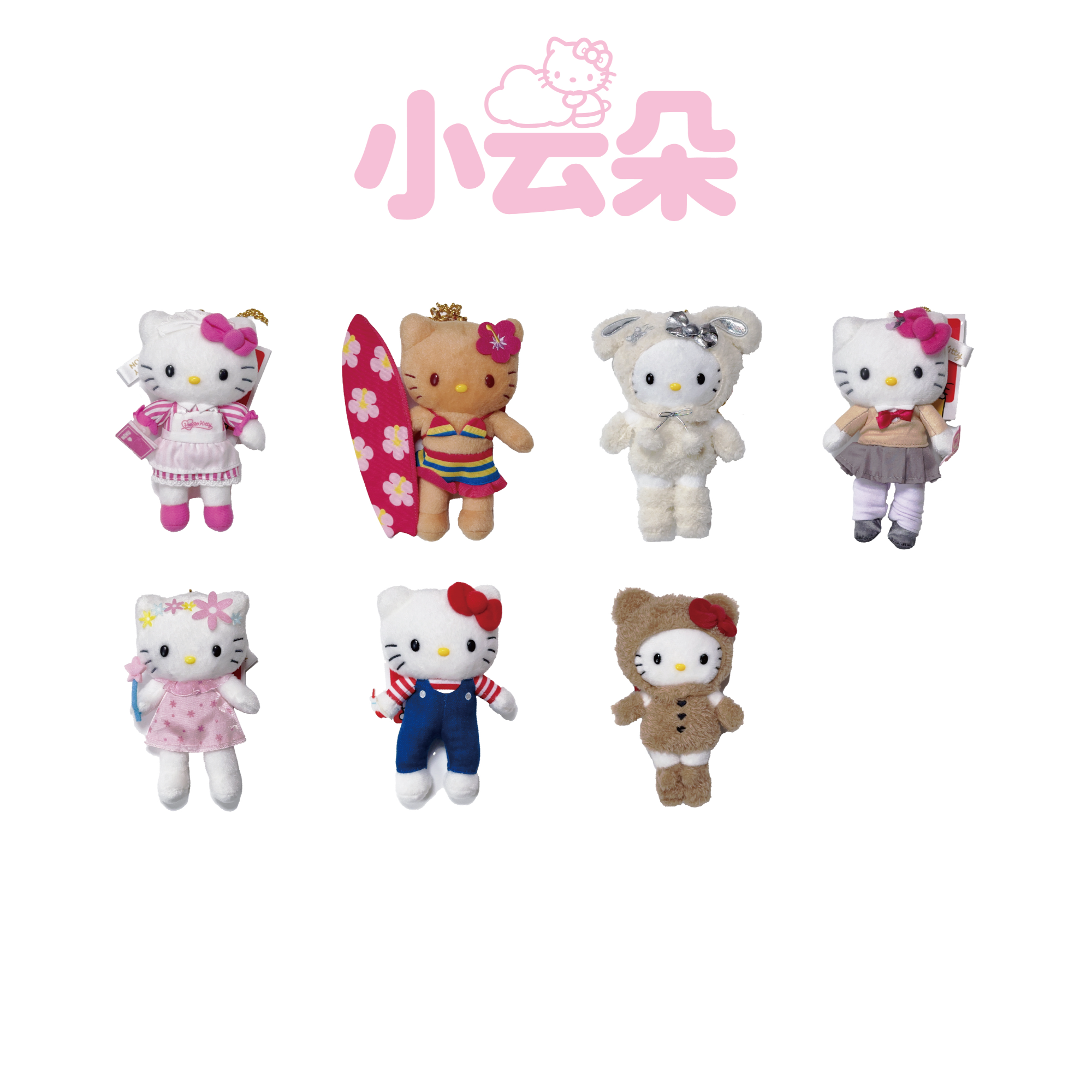 【正版】三丽鸥千鸟格东京展会长腿NIC毛绒玩偶包包挂件凯蒂猫