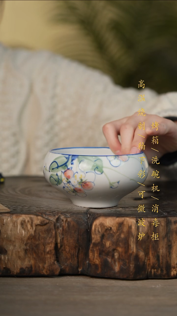 瓷片景德镇高温釉下彩可微波烤箱洗碗机